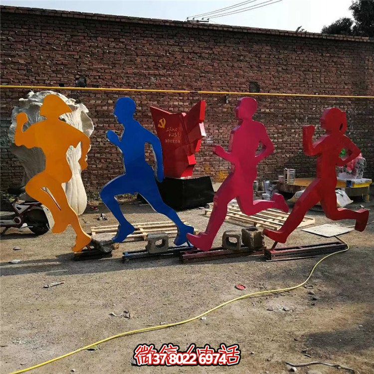 跑步，鐵藝剪影運動人物雕塑