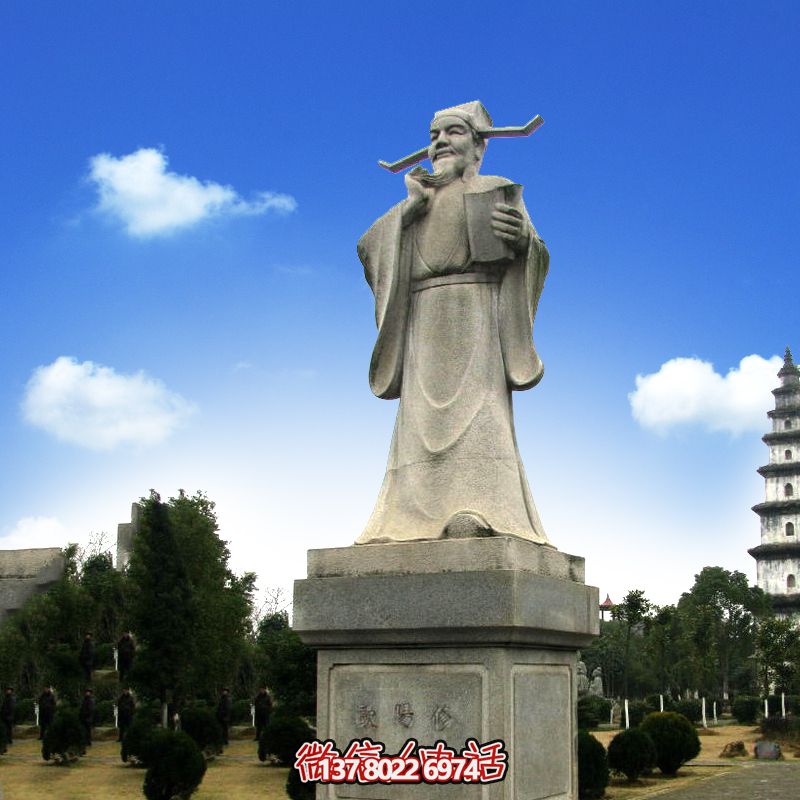 庭院公園北宋文學(xué)家唐宋八大家之歐陽(yáng)修青石雕像