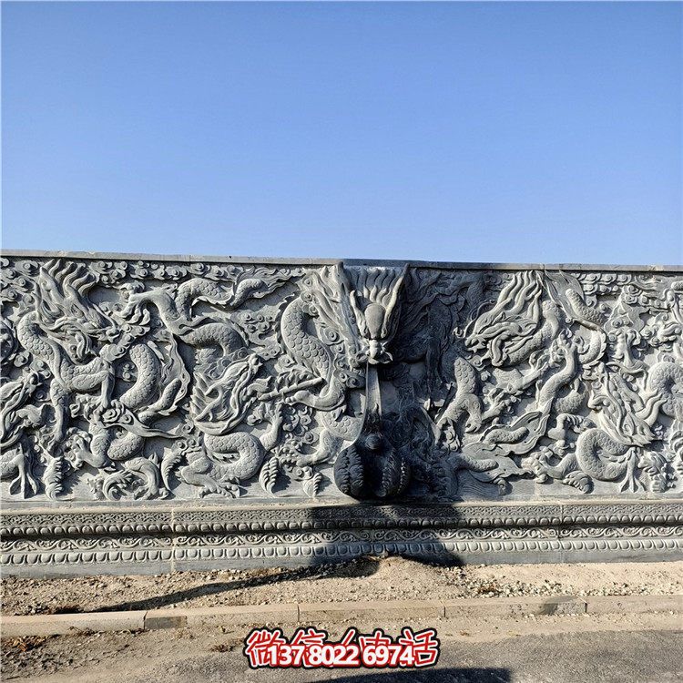 青石九龍壁大型寺廟、廣場影壁墻