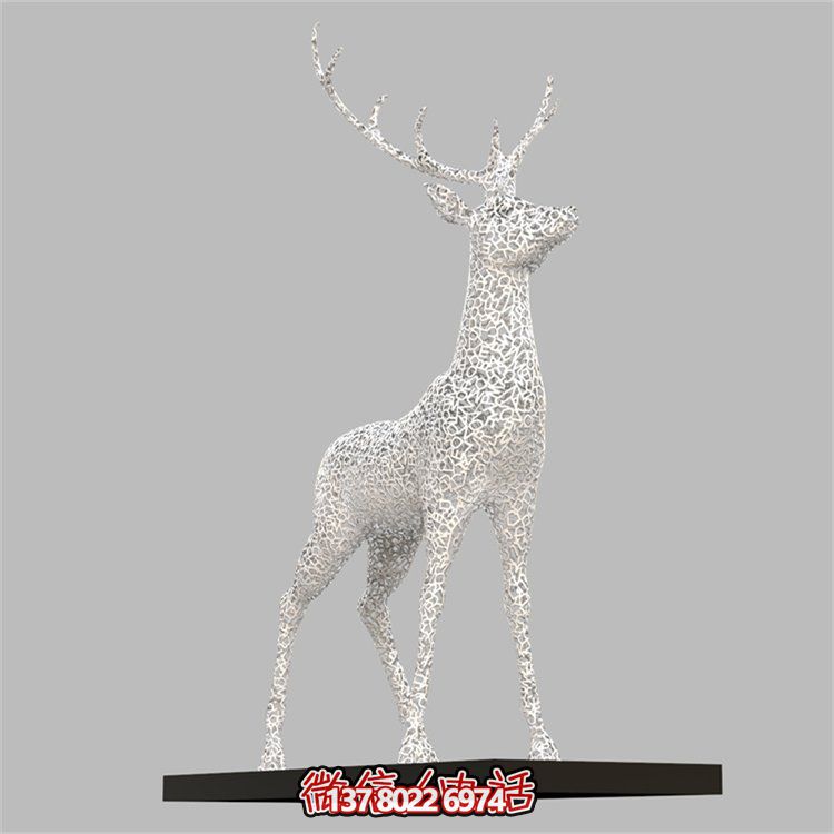 大型不銹鋼鏤空鹿公園抽象麋鹿動(dòng)物雕塑仿真梅花鹿擺件