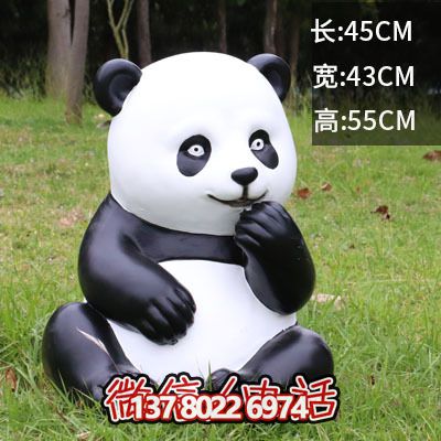 游樂(lè)園擺放呆萌可愛(ài)吃手玻璃鋼熊貓雕塑