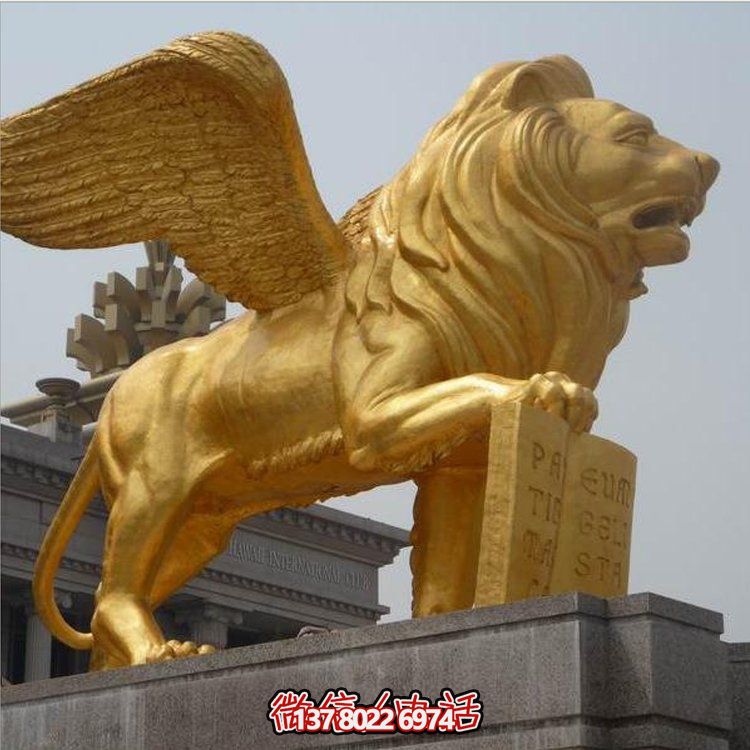 廣場景區(qū)大型鑄銅噴金烤漆獅子雕塑