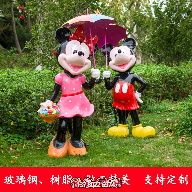 游樂場(chǎng)一對(duì)撐傘的玻璃鋼彩繪米老鼠雕塑