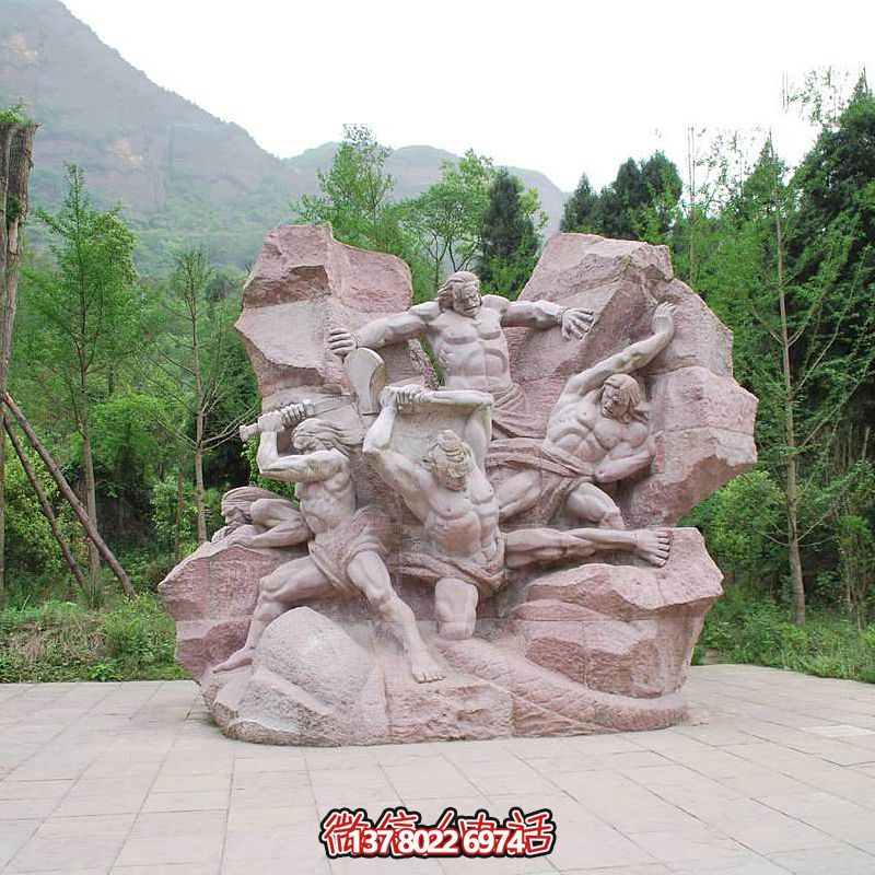 旅游區(qū)景點(diǎn)晚霞紅大理石盤(pán)古開(kāi)天神話(huà)傳說(shuō)情景景觀(guān)石雕