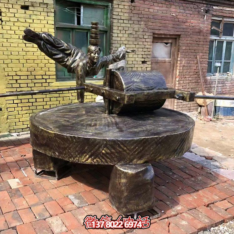 碾子（磨盤），玻璃鋼仿銅景觀擺件