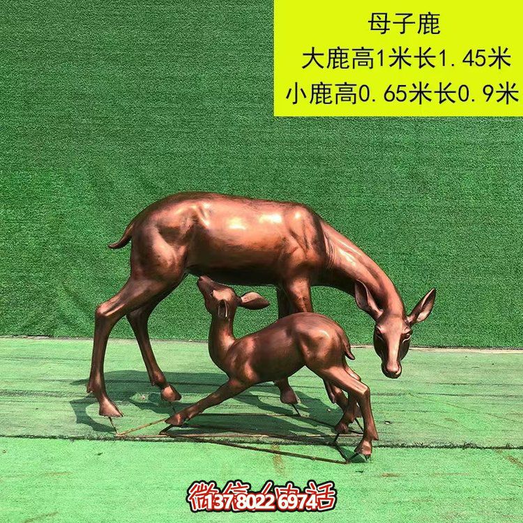 仿銅母子鹿，玻璃鋼梅花鹿雕塑