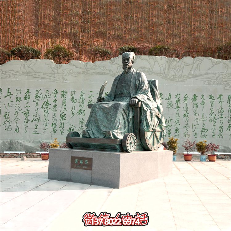 景區(qū)廣場歷史人物三國著名軍事家諸葛亮銅雕景觀雕塑