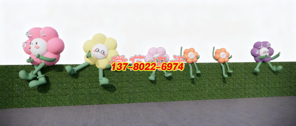 花漾趣集：萌態(tài)卡通不銹鋼景觀雕塑，織就治愈系公共藝術場域