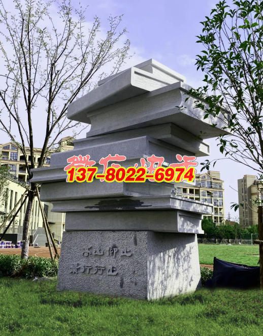 石書載史-開卷明智-育時(shí)代新人---校園石材雕塑