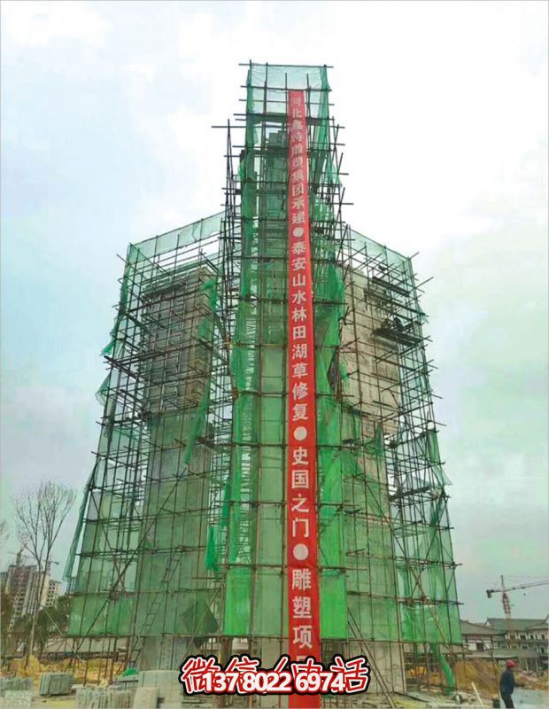 山東泰安《史國(guó)之門》石雕項(xiàng)目安裝圖